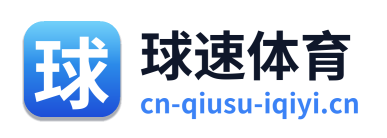 球速体育